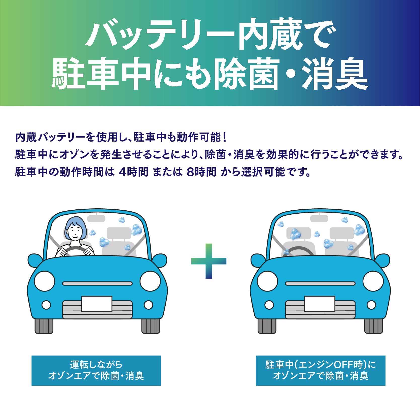 Amazon | コムテック オゾンサーバー クリーンエイト PORTABLE