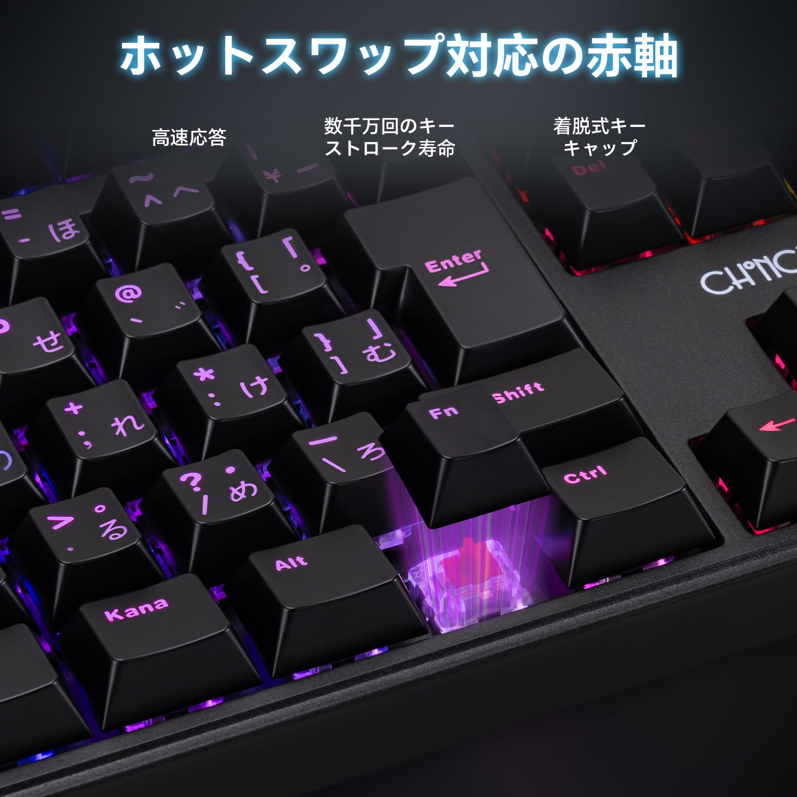 Amazon | CHONCHOW ゲーミングキーボード メカニカル バック