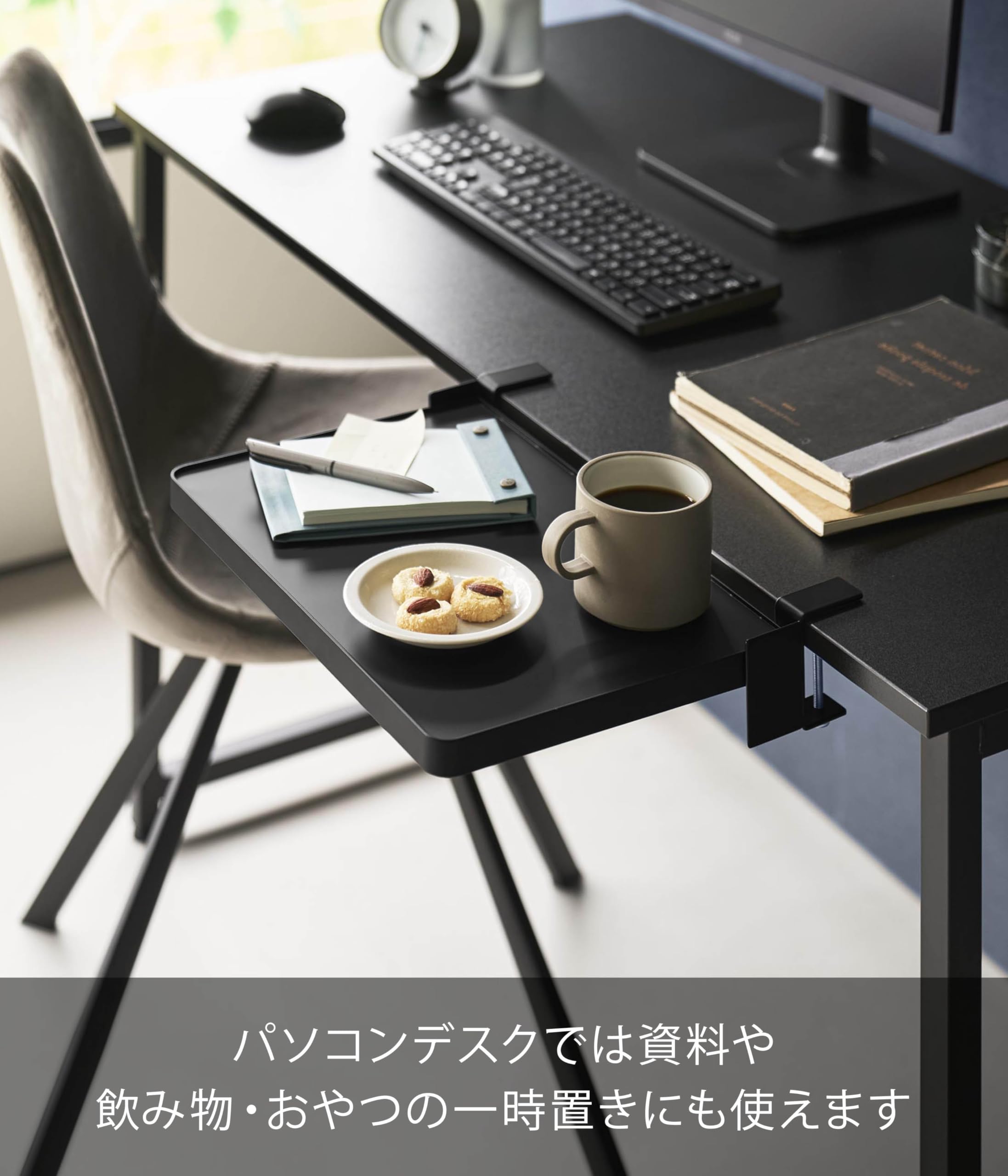 Amazon.co.jp: 山崎実業(Yamazaki) テーブル横 折り畳み棚 ブラック