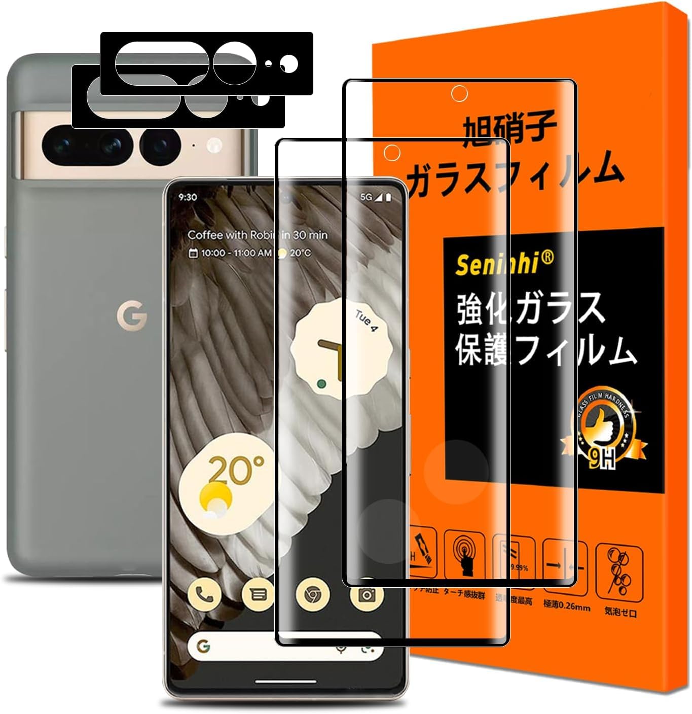 対応 Google Pixel 7 Pro フイルム【2+2枚セット 国産旭硝子素材】Pixel 7 Pro ガラスフィルム +レンズ保護フィルム（2枚入） ピクセル7pro 保護フィルム さらさら 強化ガラス 高硬度9H 指紋防止 気泡防止 飛散防止 自動吸着 撥油性 耐衝撃 高透過率 保護フィルム 貼り付け簡単 SEMGP7PRO-22