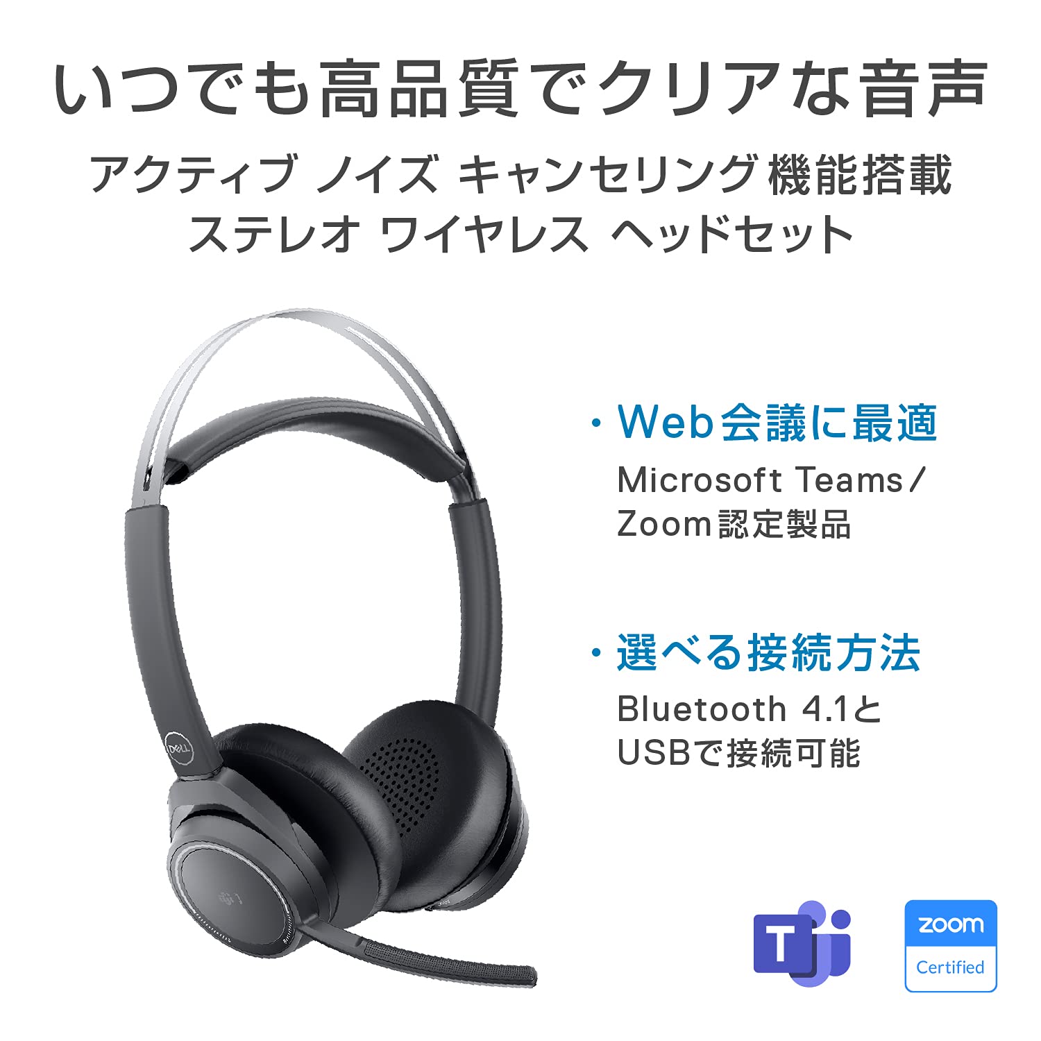 DELL Pro WL7022 Wireless-ANC-Headset: Amazon.de: Computer & Zubehör