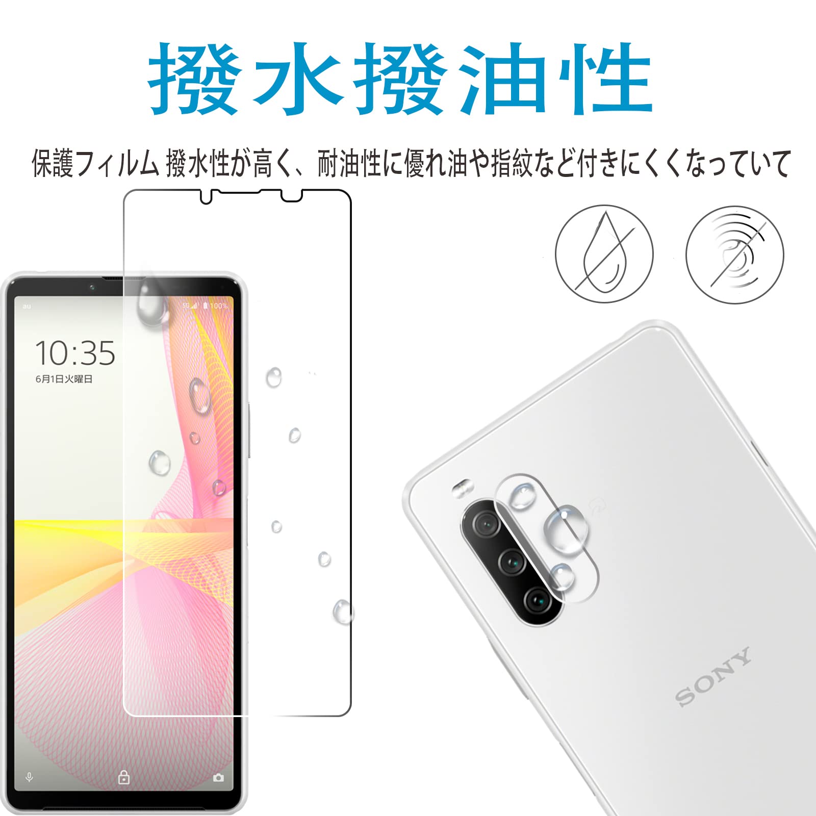 XPERIA 10 III SOG04(P)保護ガラス付 SIMロック解除済 Amazon | 【整備済み品】 au Xperia 10 Ⅲ SOG04 本体