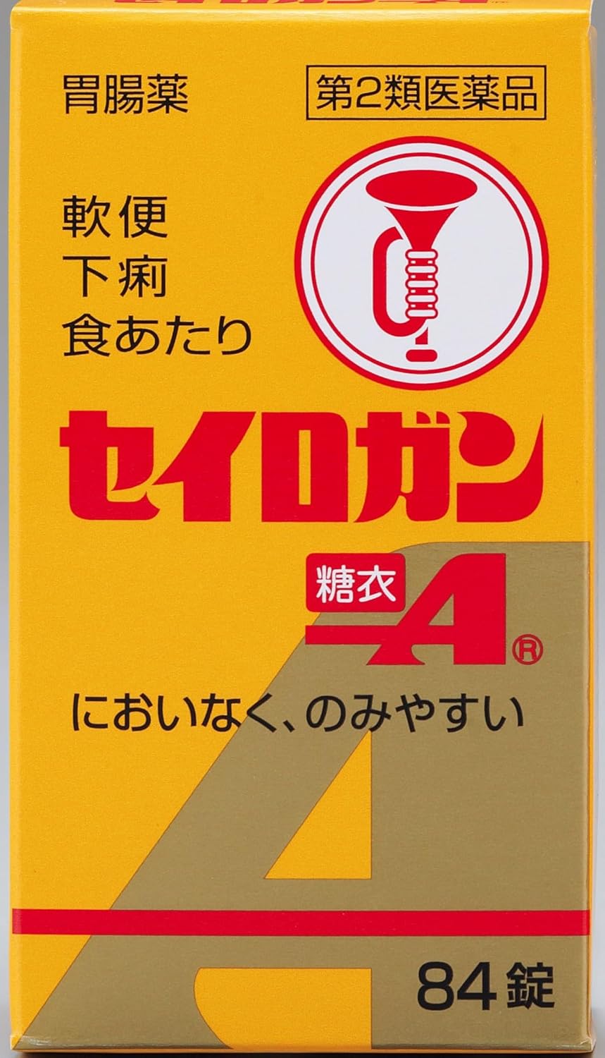 セイロガン糖衣Ａ
