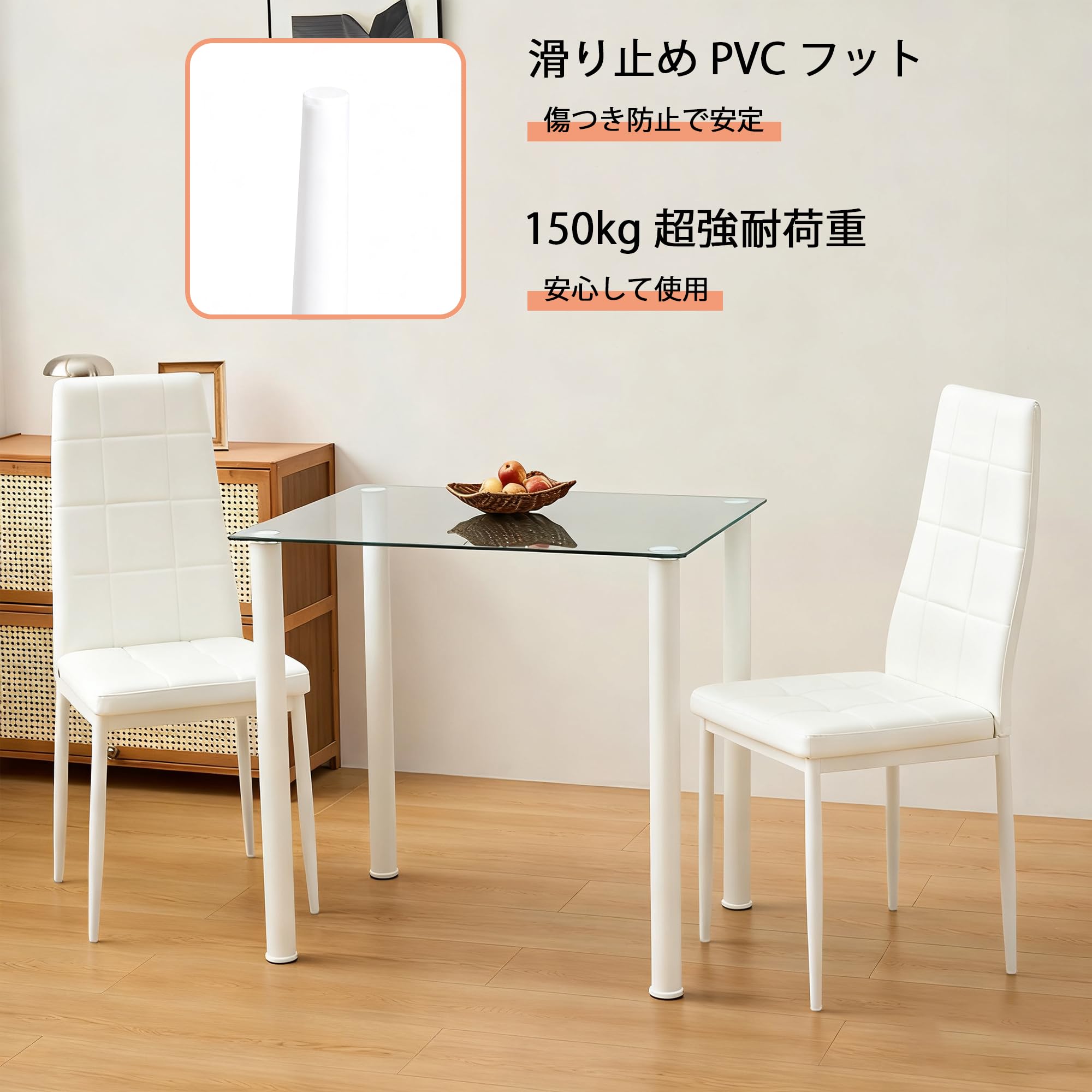 Amazon｜PUレザーダイニングチェア 2脚セット ハイバック ボックス