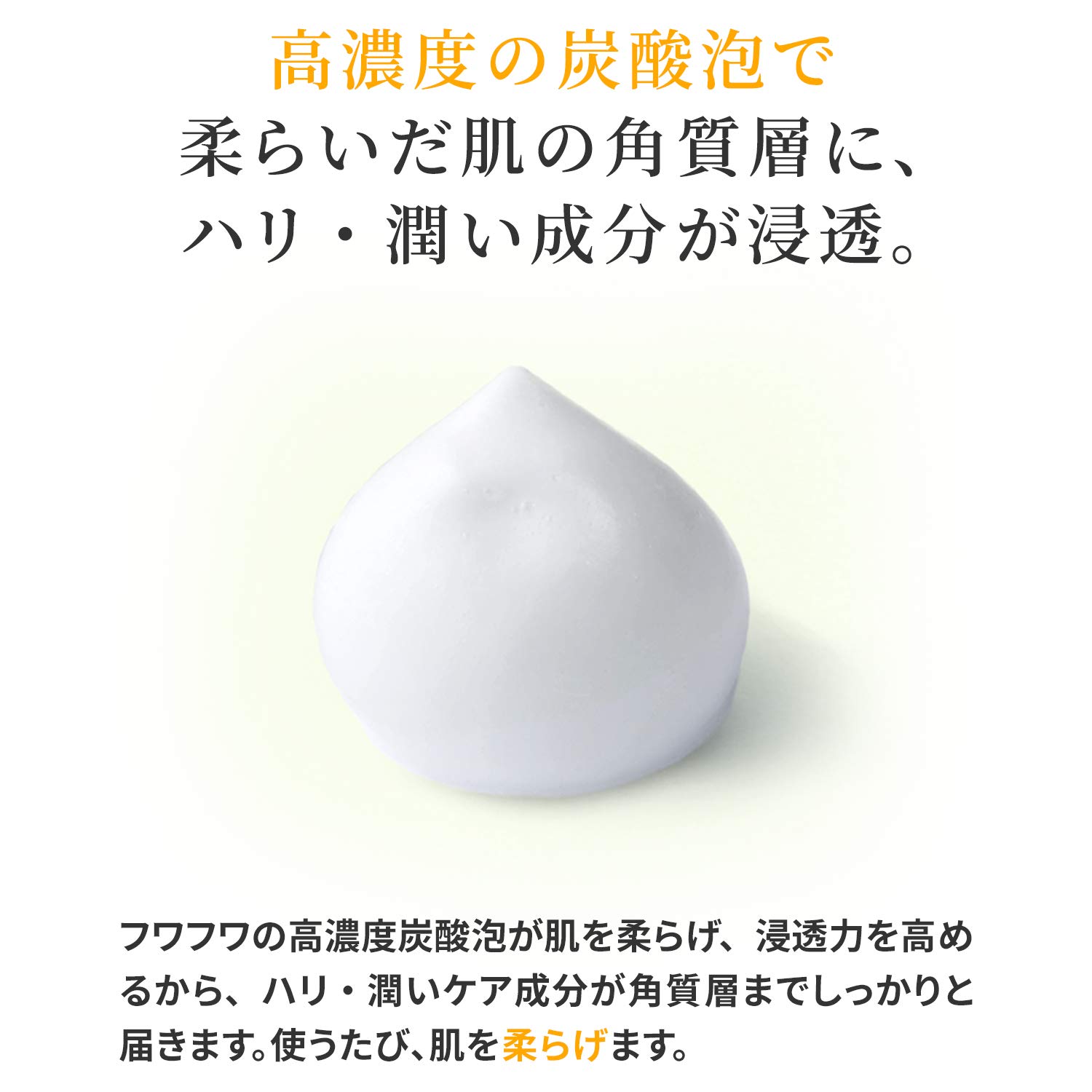 Amazon.co.jp: 肌ナチュール 炭酸美容液【ホワイトエッセンス】(約1