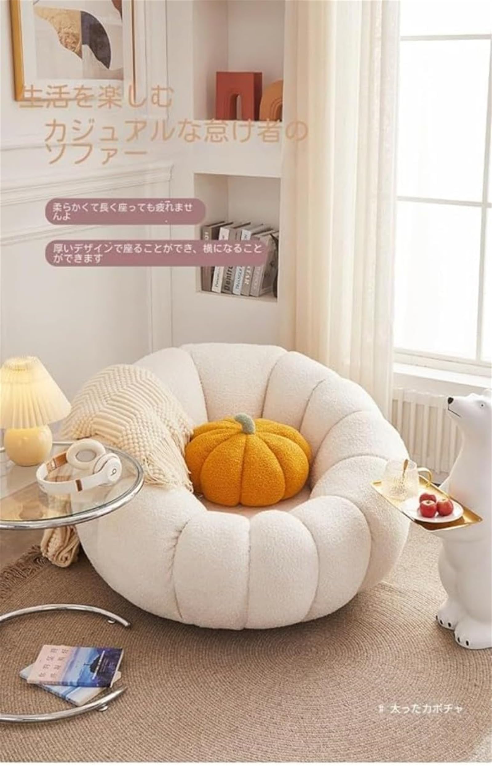 Amazon｜LONGMUN チェア かぼちゃソファー かぼちゃ椅子 怠惰なソファ