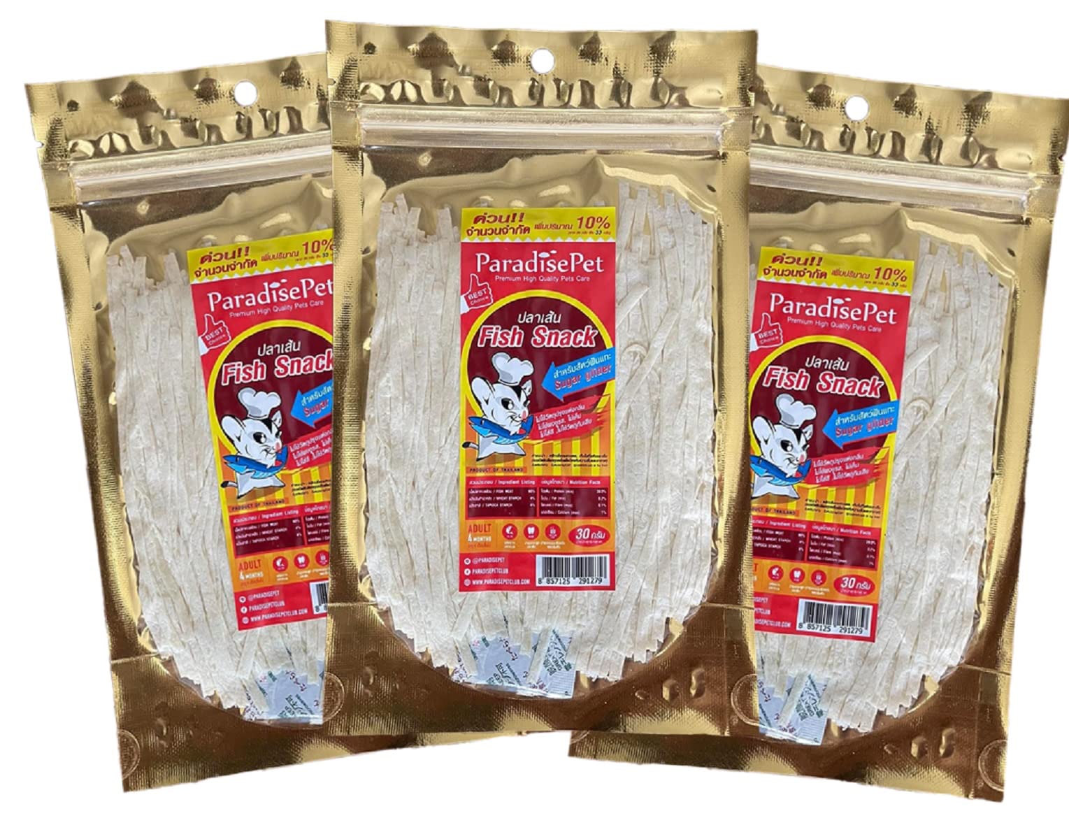 3 Pcs Fish Flavor Sugar Glider Hamster Squirrel Chinchillas Small Animals Sandwich Snacks and Food (30g)