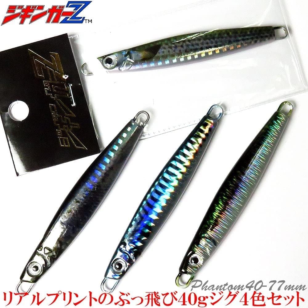 Zigginger-Z Metal Jig Set, 1.4 oz (40 g), 2.1 oz (60 g), 2.8 oz (80 g), Comparable to TG Baits!