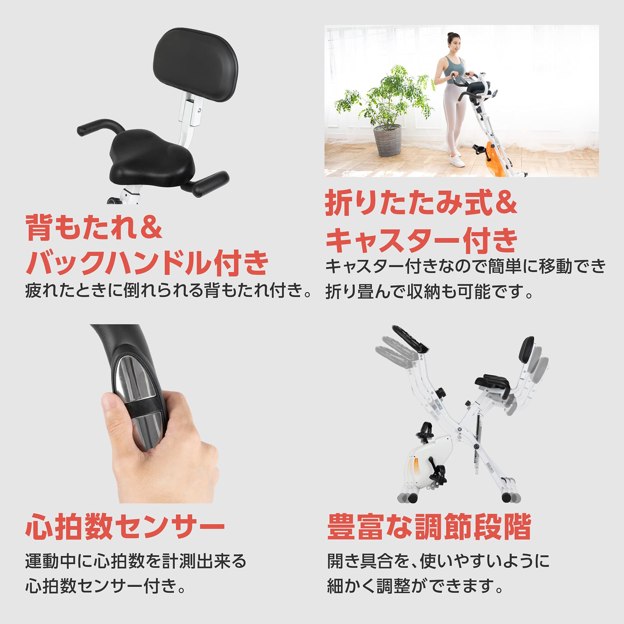 プリマソーレ フィットネスバイク 折りたたみ 静音 3キロ