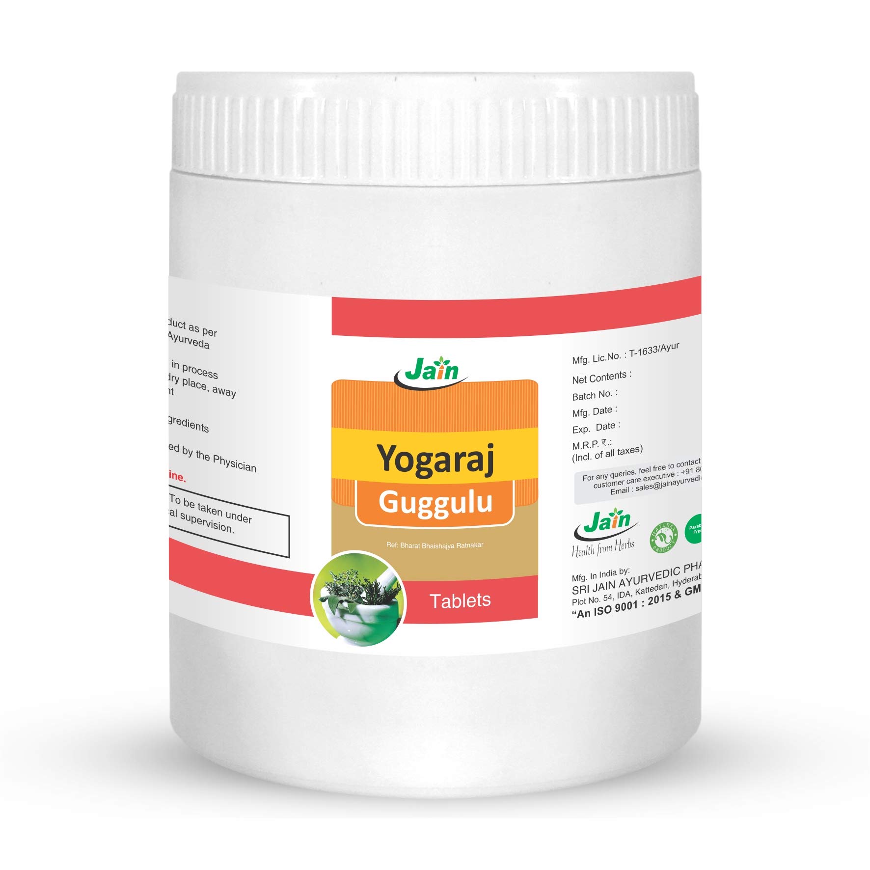 Jain Yograj Guggulu - 1000 Count