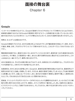 ITを学ぶ方、エンジニア、PdMを目指す方セット Amazon.co.jp: 若手ITエンジニア 最強の指南書 (日経BPムック