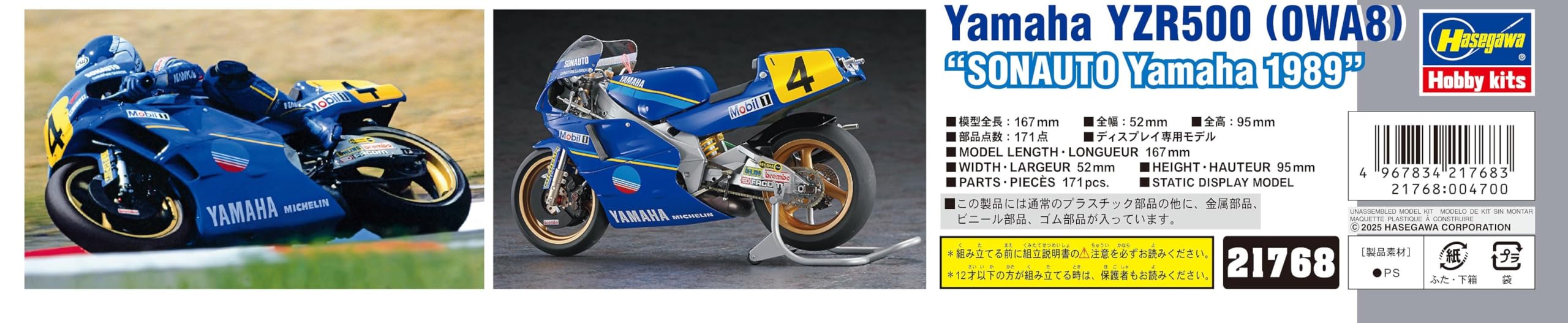 もも パーツ AEROSPOKE 2002 Kawasaki Ninja ZX 6r Front Right Side