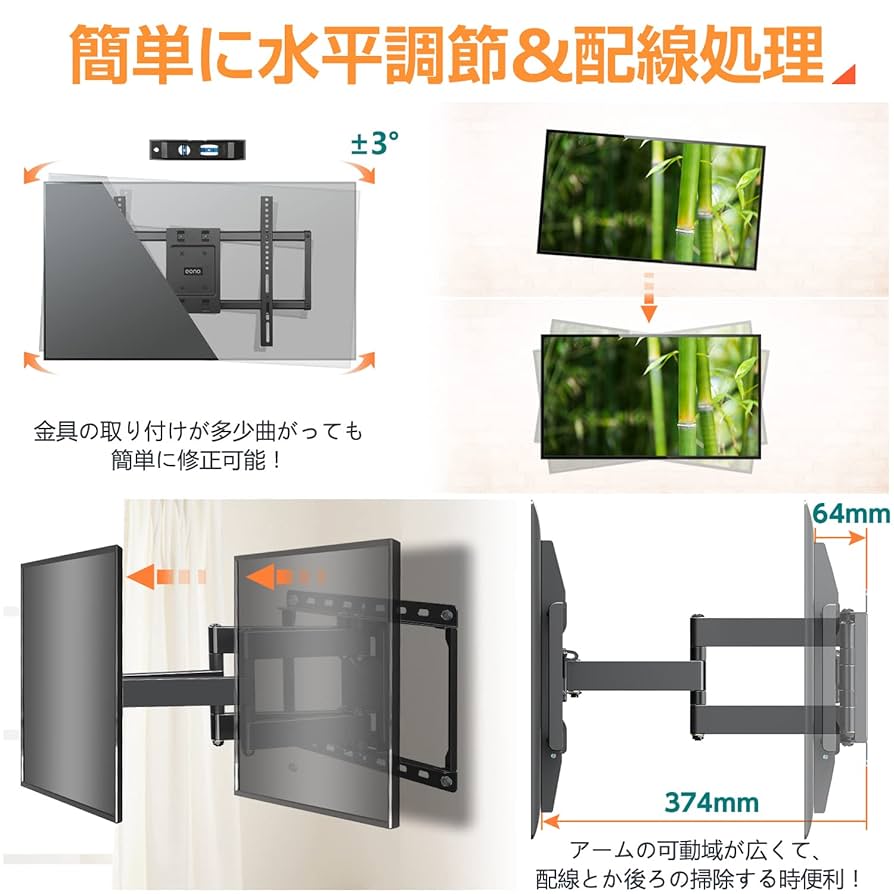 テレビ壁掛け金具 42-70インチ 大型 アーム式 壁掛けテレビ 金具 テレビ壁掛け金具 42-70インチ 大型 アーム式 壁掛けテレビ 金具