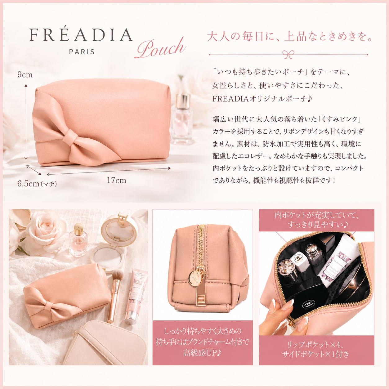 Amazon.co.jp: 【ギフトラッピング済】JILLSTUART ジルスチュアート