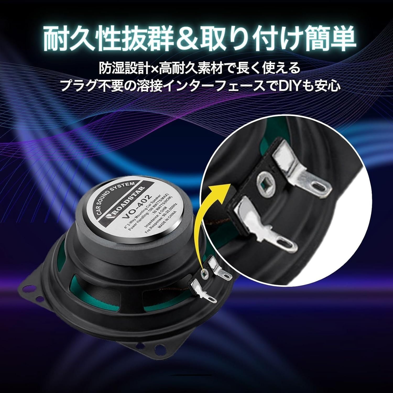 Amazon.co.jp: After7 カースピーカー 13cm 5インチ 車用 2WAY 2個
