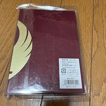 JAL　日本航空　御翔印帳　２冊 JAL 日本航空 御翔印帳 2冊 Amazon | JALオリジナル御翔印