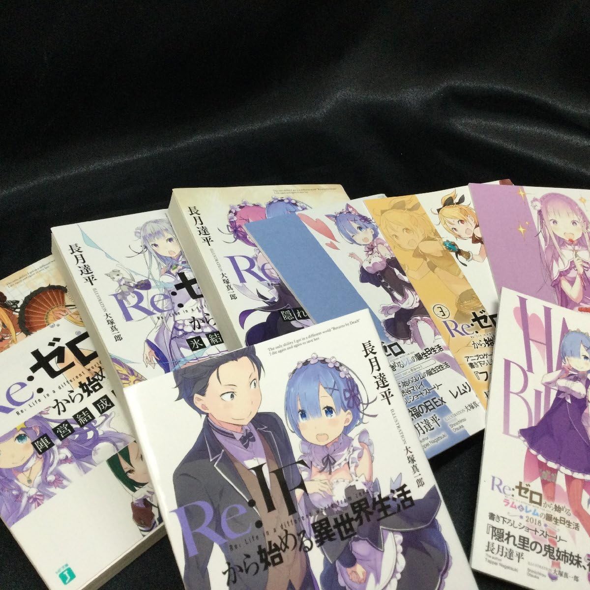 Amazon.co.jp: Re:ゼロから始める異世界生活 BD特典小説 セット リゼロ 