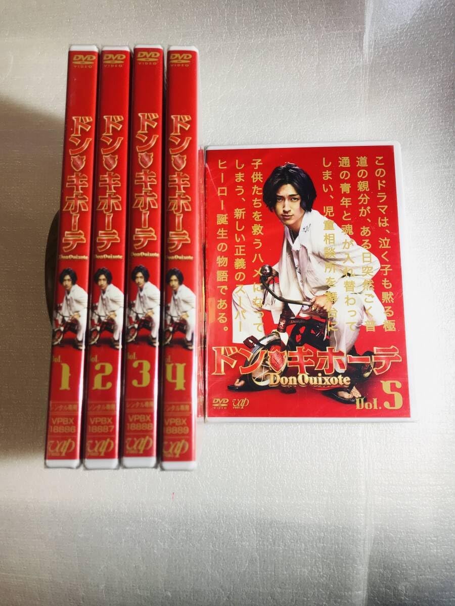 DVD ドンキホーテ 全5巻セット ドン・キホーテ (レンタル用) 管理レ箱  