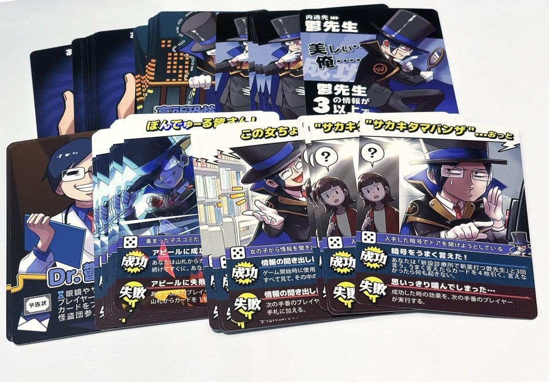 Amazon.co.jp: インパクトユー 鬱 大先生 まとめ売り : Home & Kitchen