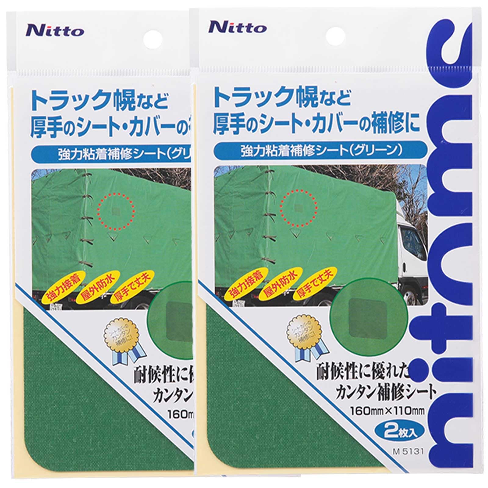 ニトムズ(Nitoms) 強力粘着補修シート グリーン 110㎜X160㎜ 2枚入 2個セット日本製 ナイロン テント シート 雨漏り バイクシート 防水 車 幌 修理 トラックシート リペア タープ 接着 貼れる 帆布 カバー 室外機 自転車 サドル A9168
