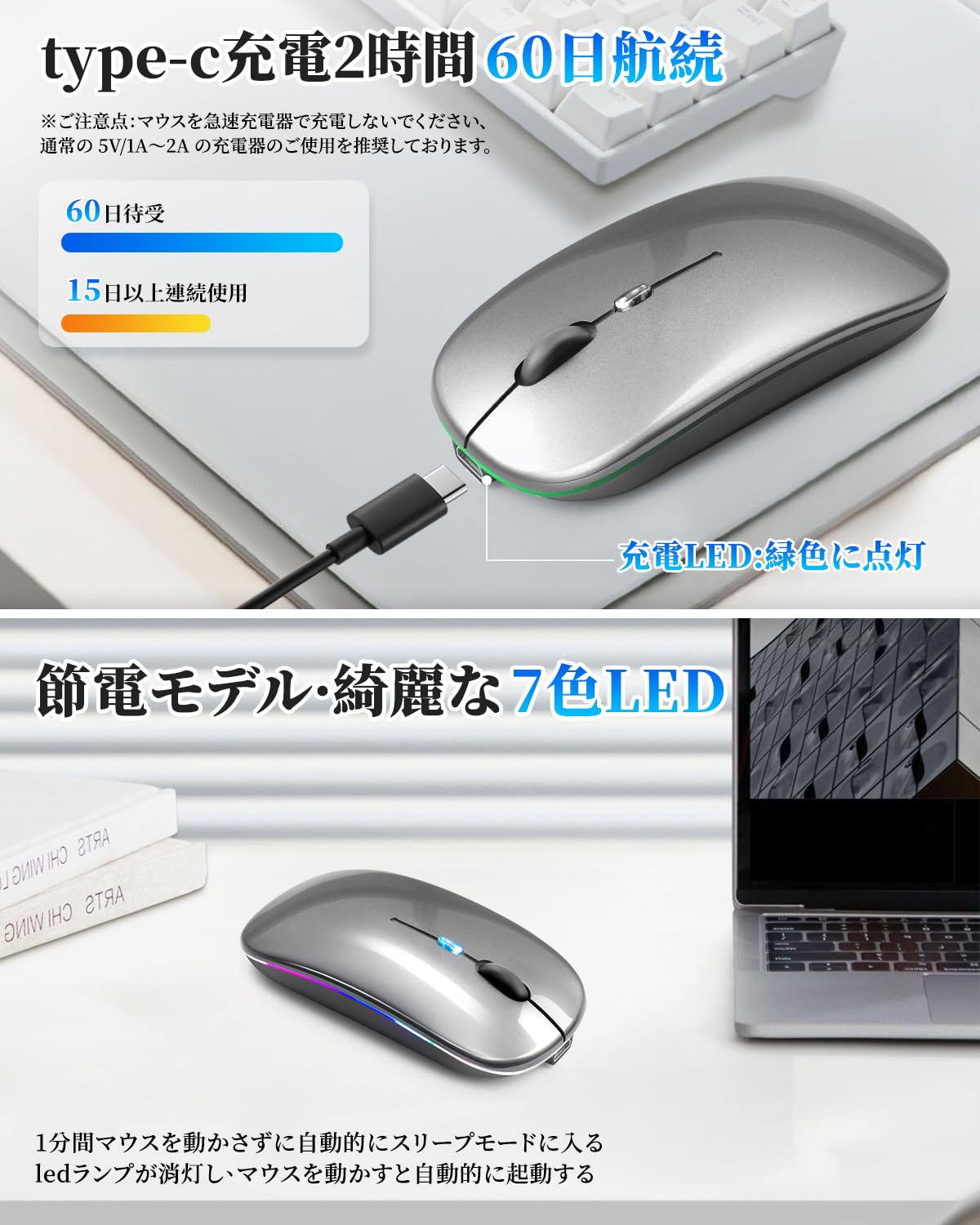 【2026新グレード】マウス 無線 Mucuru ワイヤレスマウス Bluetooth 5.4 無線 静音 薄型 Type-C 充電式 2.4GHz 3段階DPI切替 省エネ 瞬時接続 7色ライト付き 小型 光学式 高精度 左右対称 高耐久性 軽量 握りやすい 簡単接続 携帯便利 Mac/Windows/Surface/PC/Macbook対応 - 4