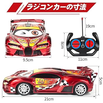 Amazon.co.jp: ラジコンカー RCカー レーシングカー ラジコン