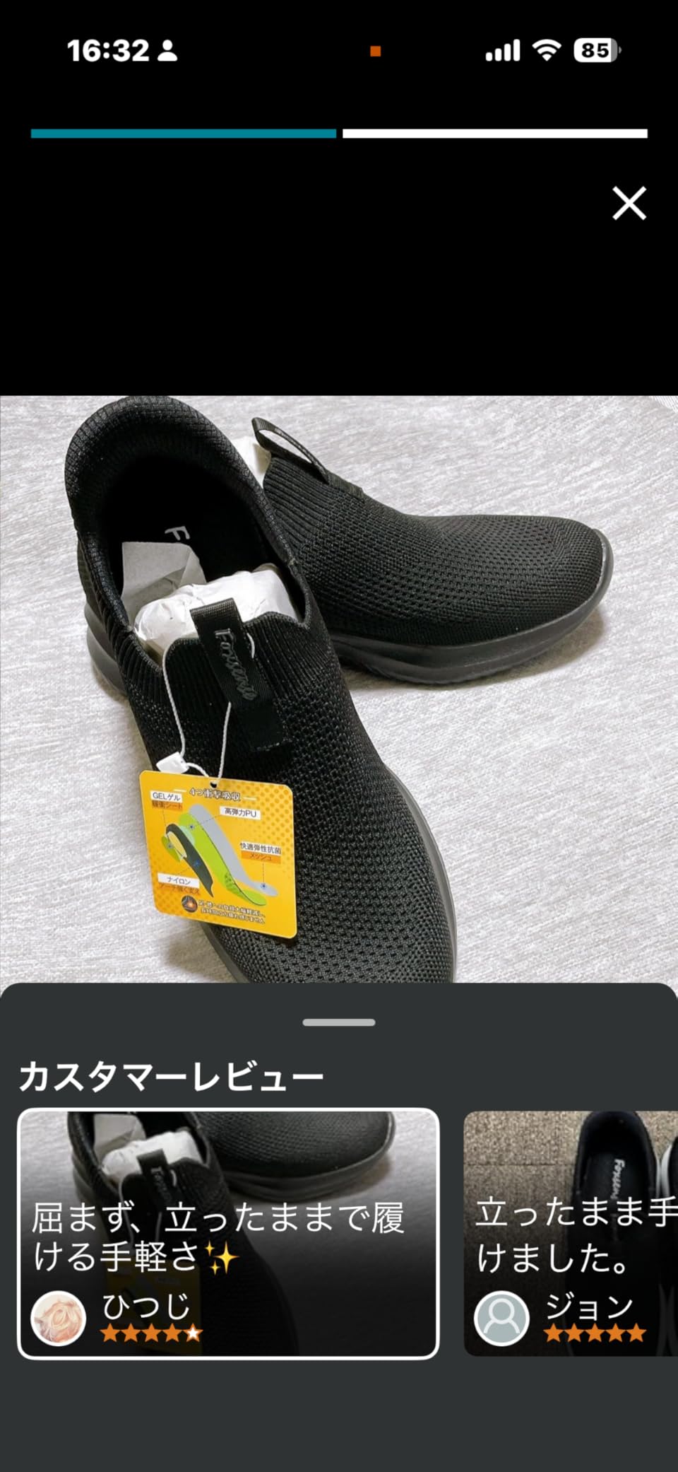 Amazon Mastercard (アマゾン マスターカード) 最大2%ポイント還元