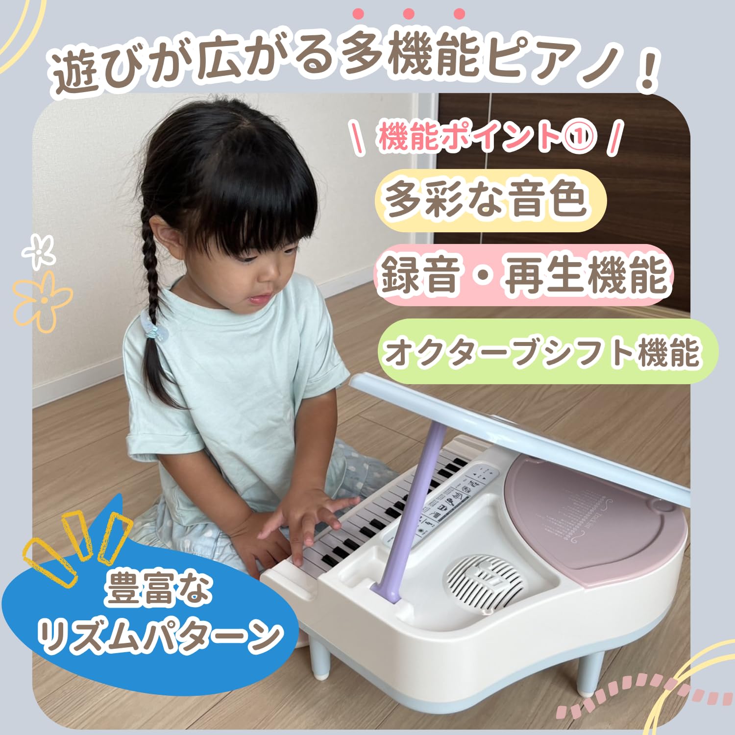 おもちゃ ピアノ メロディー機能付き 楽器音 / ( 録音 ( / 再生 おもちゃ ピアノ メロディー機能付き 楽器音 / ( 録音 ( / 再生