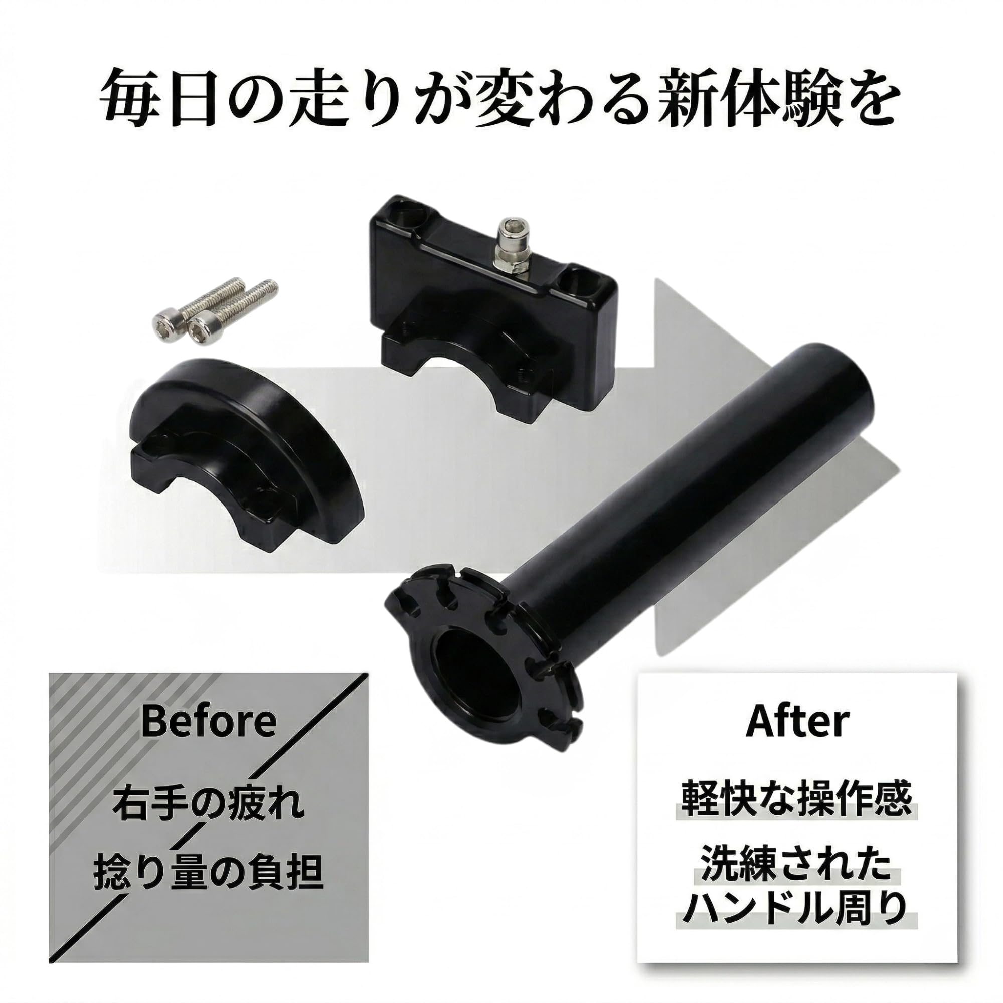 Amazon | (nakira) レスポンス良し！ ハイスロットル アルミ 汎用
