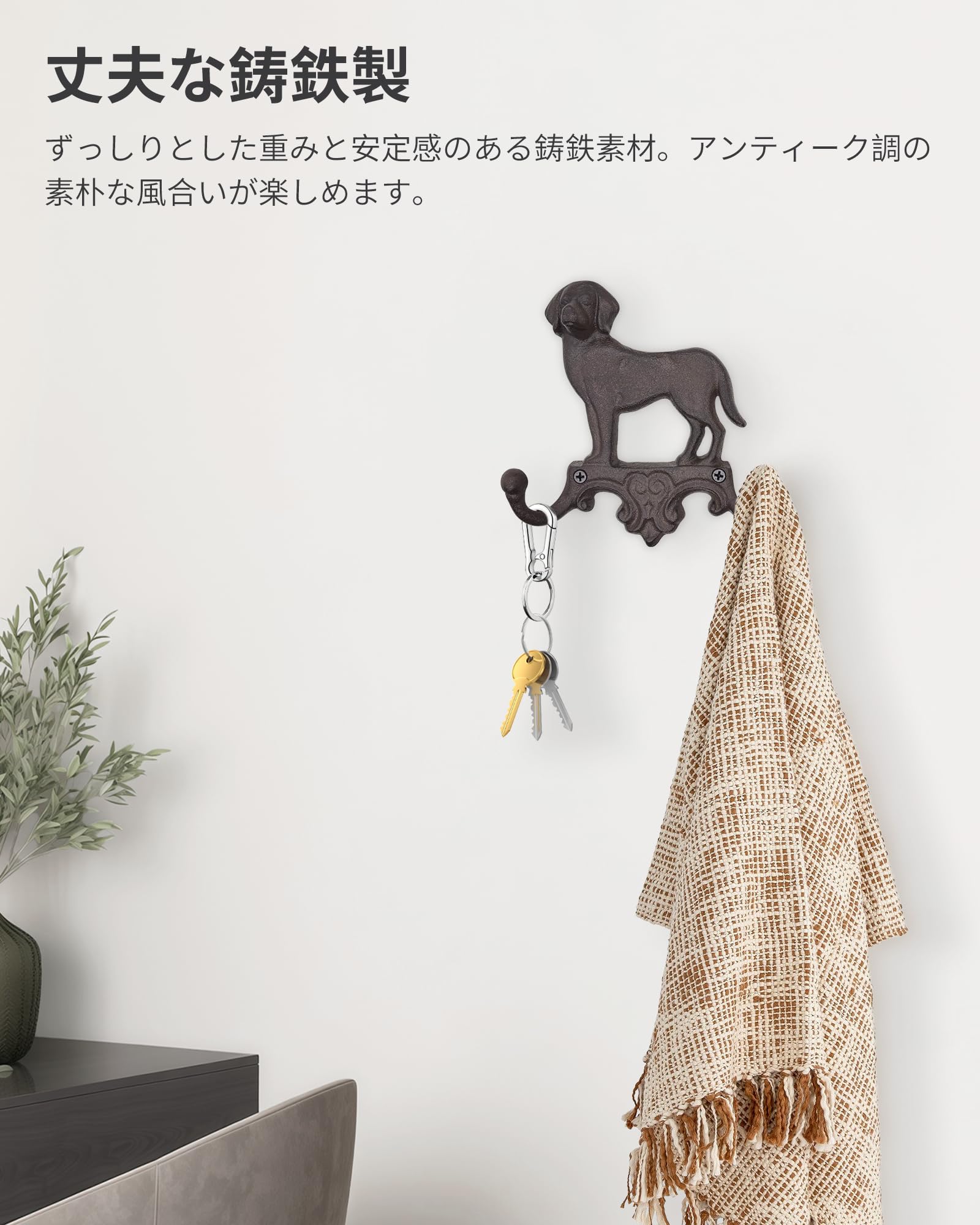Amazon.co.jp: RIXIGOOD 壁掛けフック 犬 鋳鉄製 アンティーク調