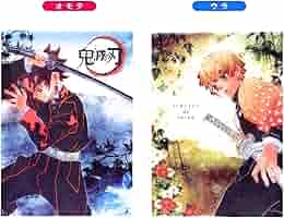 【未開封品】新品★鬼滅の刃【竈門炭治郎】あみあみ★特典★クリアファイル 新品未開封】鬼滅の刃 無限列車 クリアファイル 炭治郎 煉獄杏