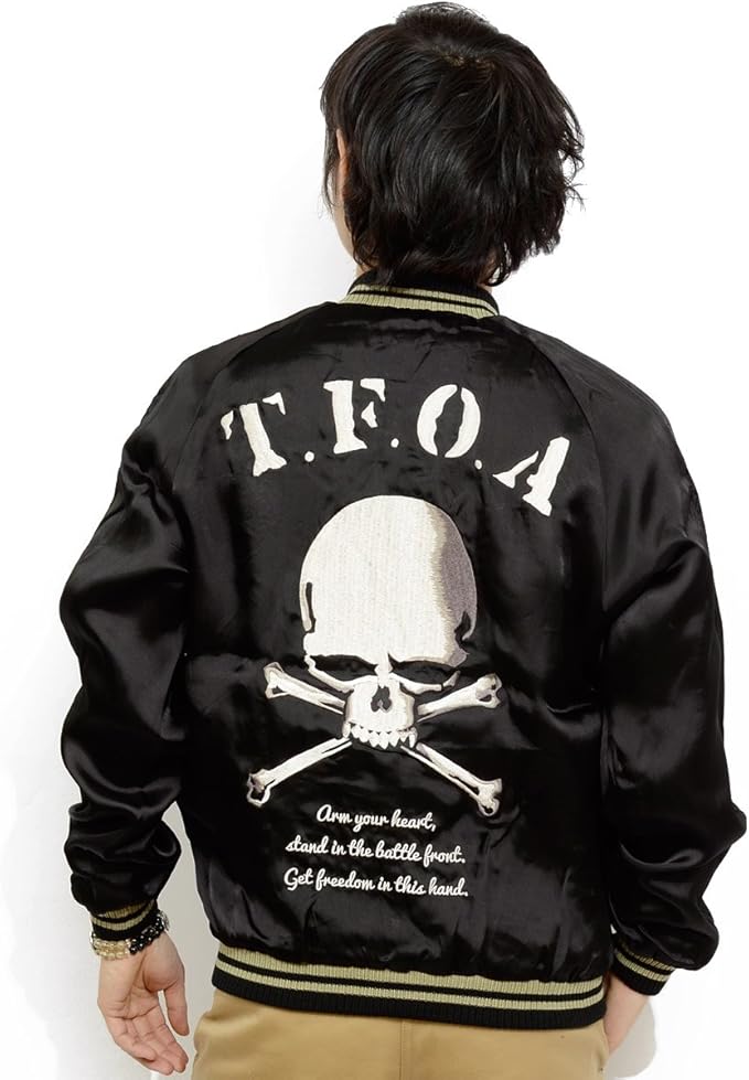 御出産御祝 御祝 出産祝い 入手困難 クローズ ワースト スカジャン