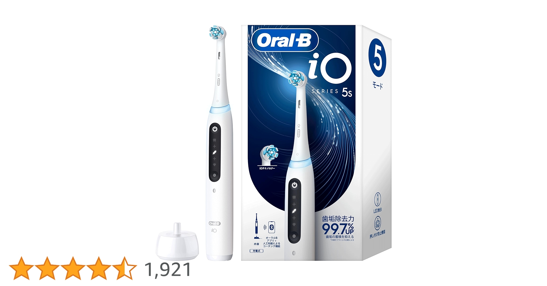 【未使用】Oral-B iO Series 5s 電動歯ブラシ本体 電動歯ブラシ ブラウンオーラルB 公式 | iO5（マットブラック