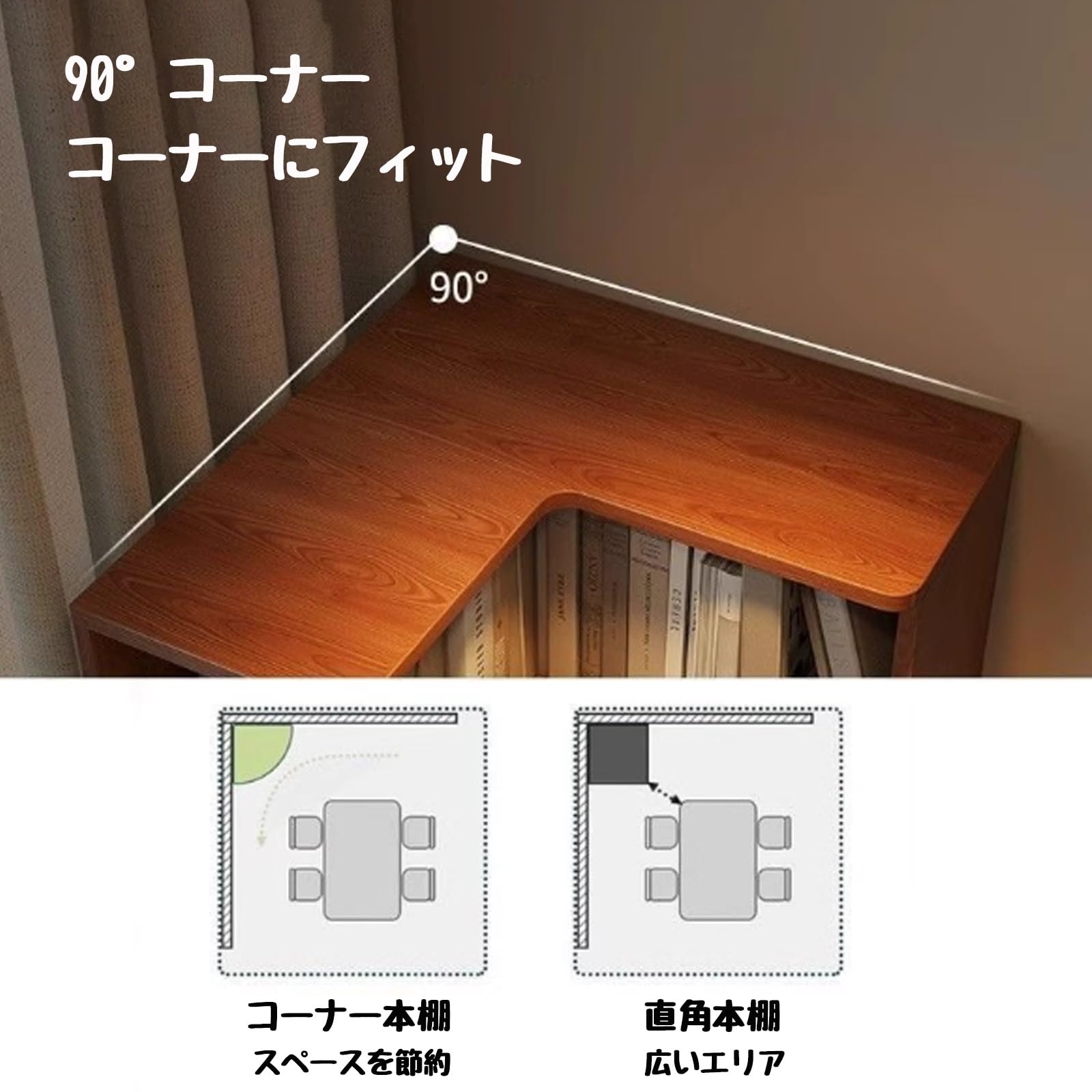Amazon｜ENWYTE 本棚 ブックスタンド コーナーラック 木製 大容量 6層