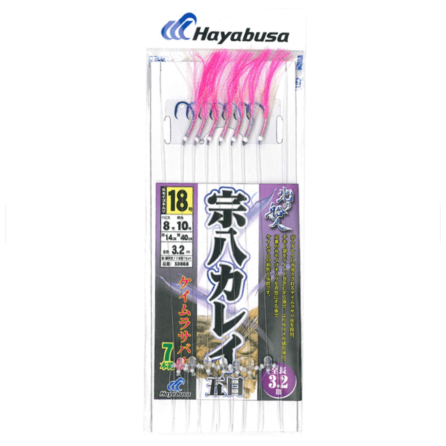 Amazon | ハヤブサ(Hayabusa) SD868 宗八カレイ ケイムラサバ皮 7本鈎