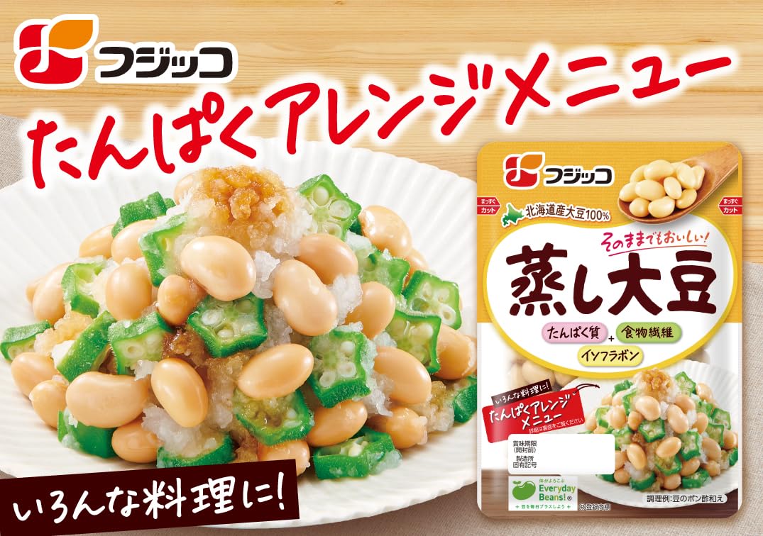 【 yumiko Iさま専用 】大豆 12kg Amazon.co.jp: [冷蔵]フジッコ 蒸し大豆 100g : Food, Beverages & Alcohol
