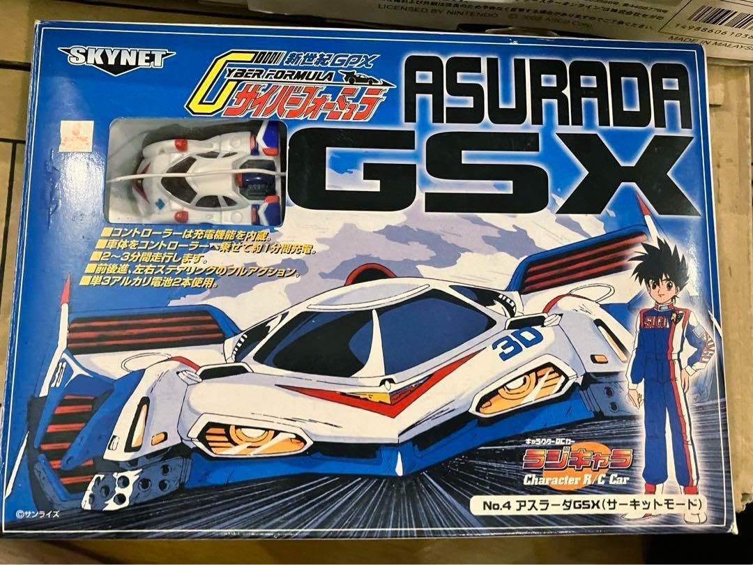 サイバーフォーミュラ アスラーダ サーキットモード、ラリーモード　ラジコン Amazon.co.jp: ラジキャラ 新世紀GPX サイバーフォーミュラ