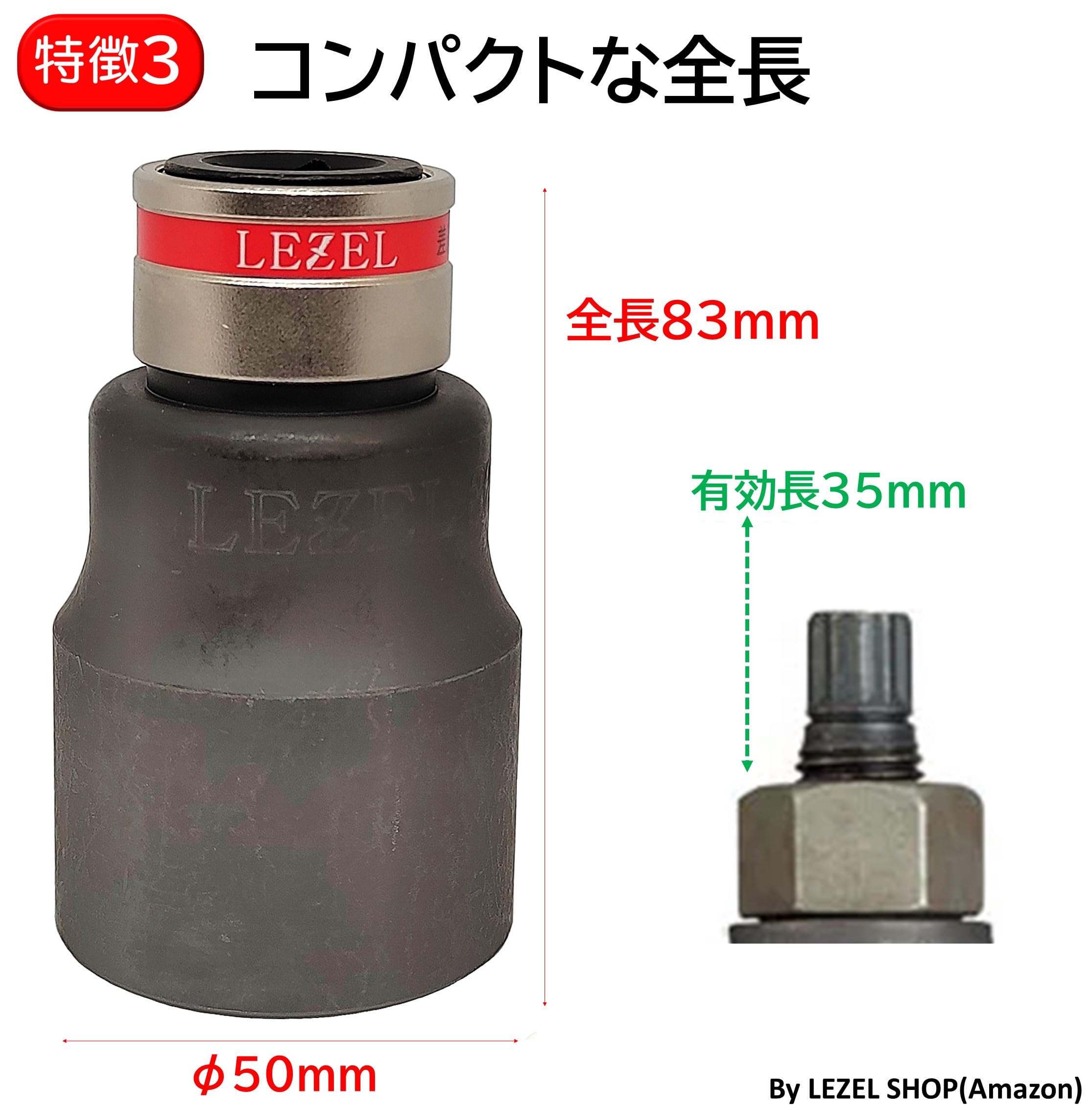Amazon | LEZEL[レゼル]ラクラクレンチソケット3236ダブル ピン