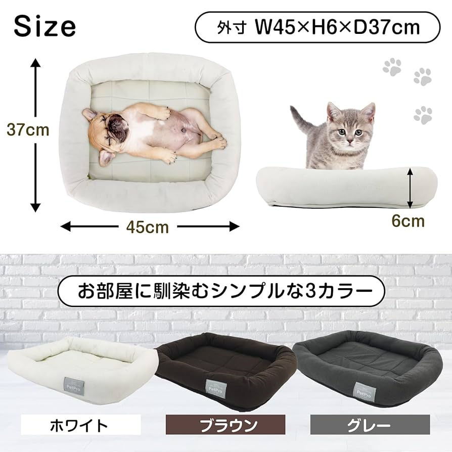 ぬいぐるみみたいなベッド パピー 小型犬 犬 猫 ペット コットン AN1 3 ペットベッド コットン 丸型 通年タイプ クッション 犬 犬用 猫