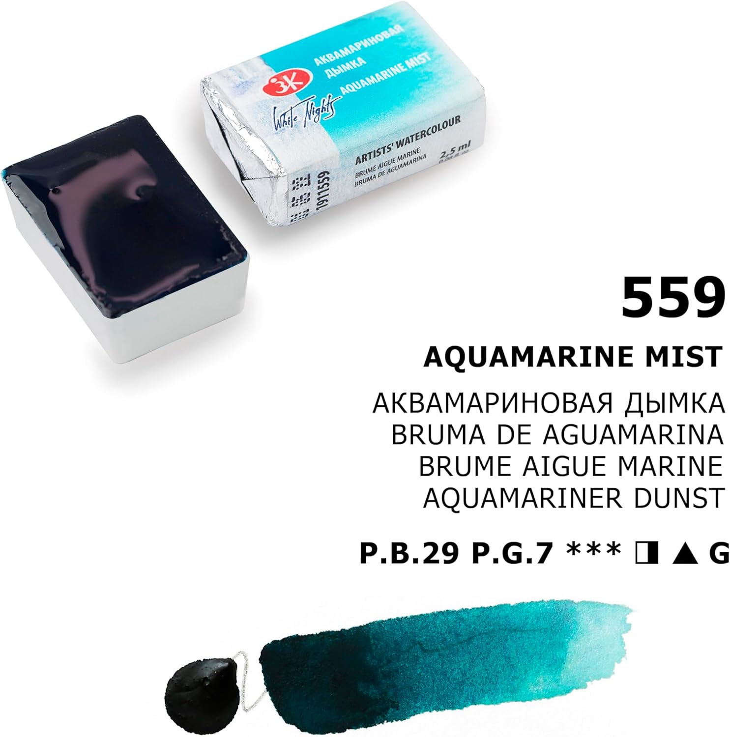 White Nights Extra Fine Artists Grade Professional Granulated Watercolor 2.5 ml Full Pan By Nevskaya Palitra (Aquamarine Mist)