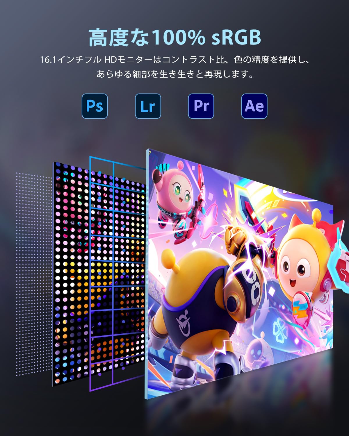 Amazon.co.jp: モバイルモニター 144Hz EVICIV 16.1インチ 1ms