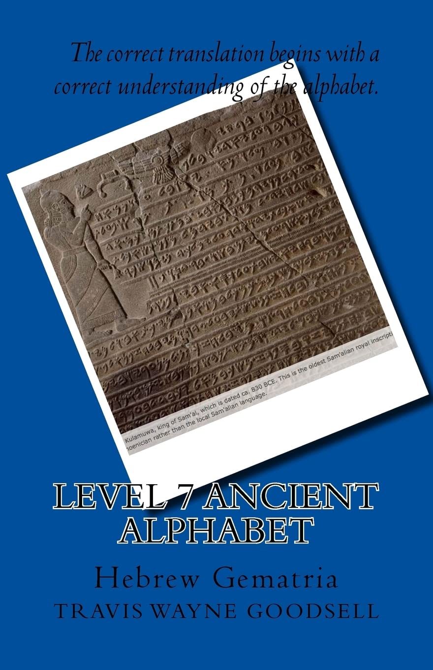 Level 7 Ancient Alphabet: Hebrew Gematria: Volume 3