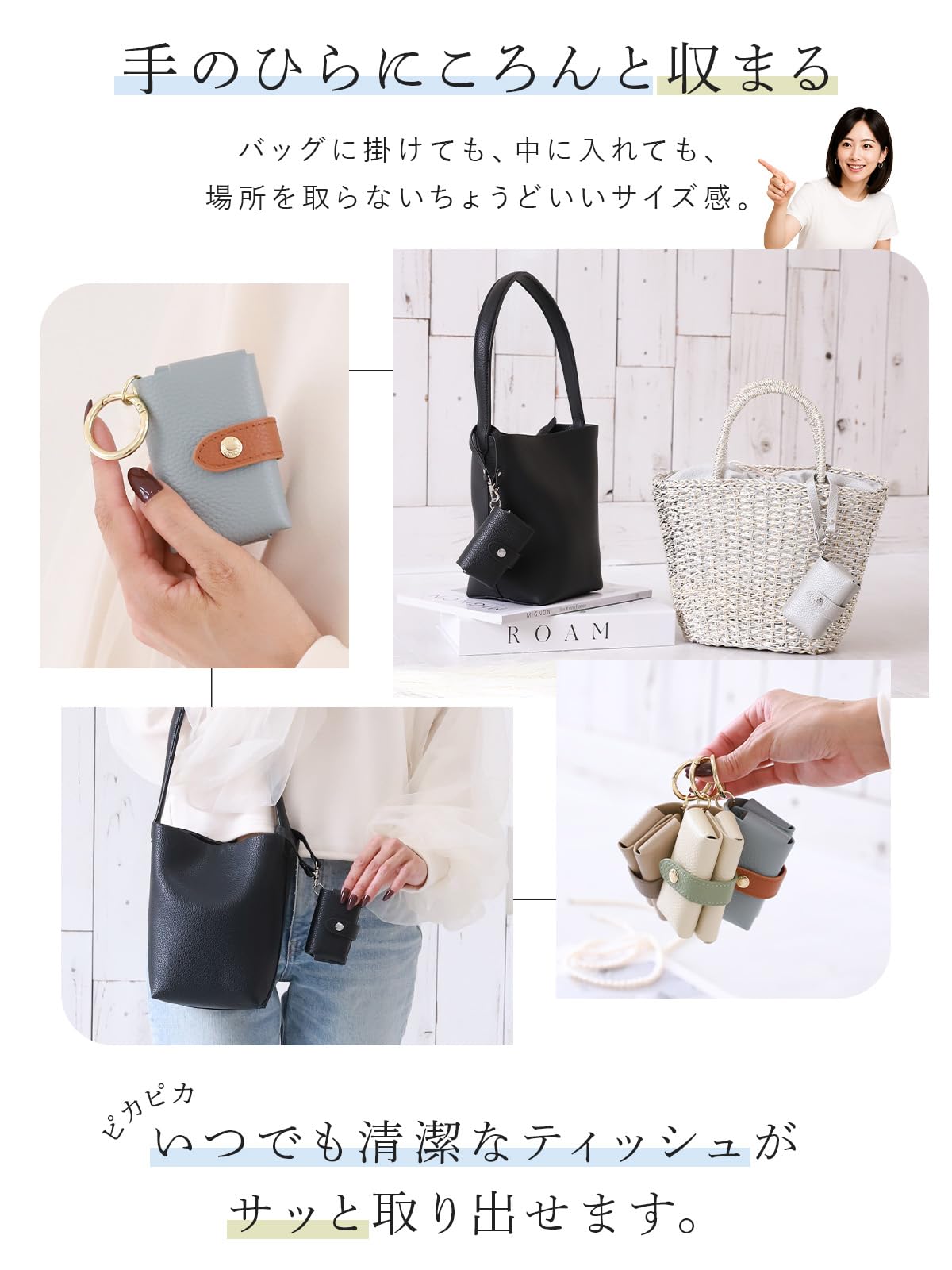 KH-1  ポケットティッシュケース カバー KH-1 ポケットティッシュケース カバー