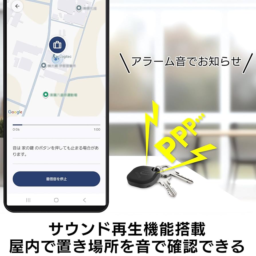 検索タグ Googleの「デバイスを探す」に対応】Android 対応 紛失防止タグ
