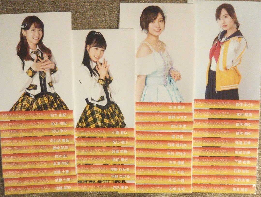 Amazon.co.jp: AKB48 トレーディング大会 生写真 2019.7 7月 : Toys 