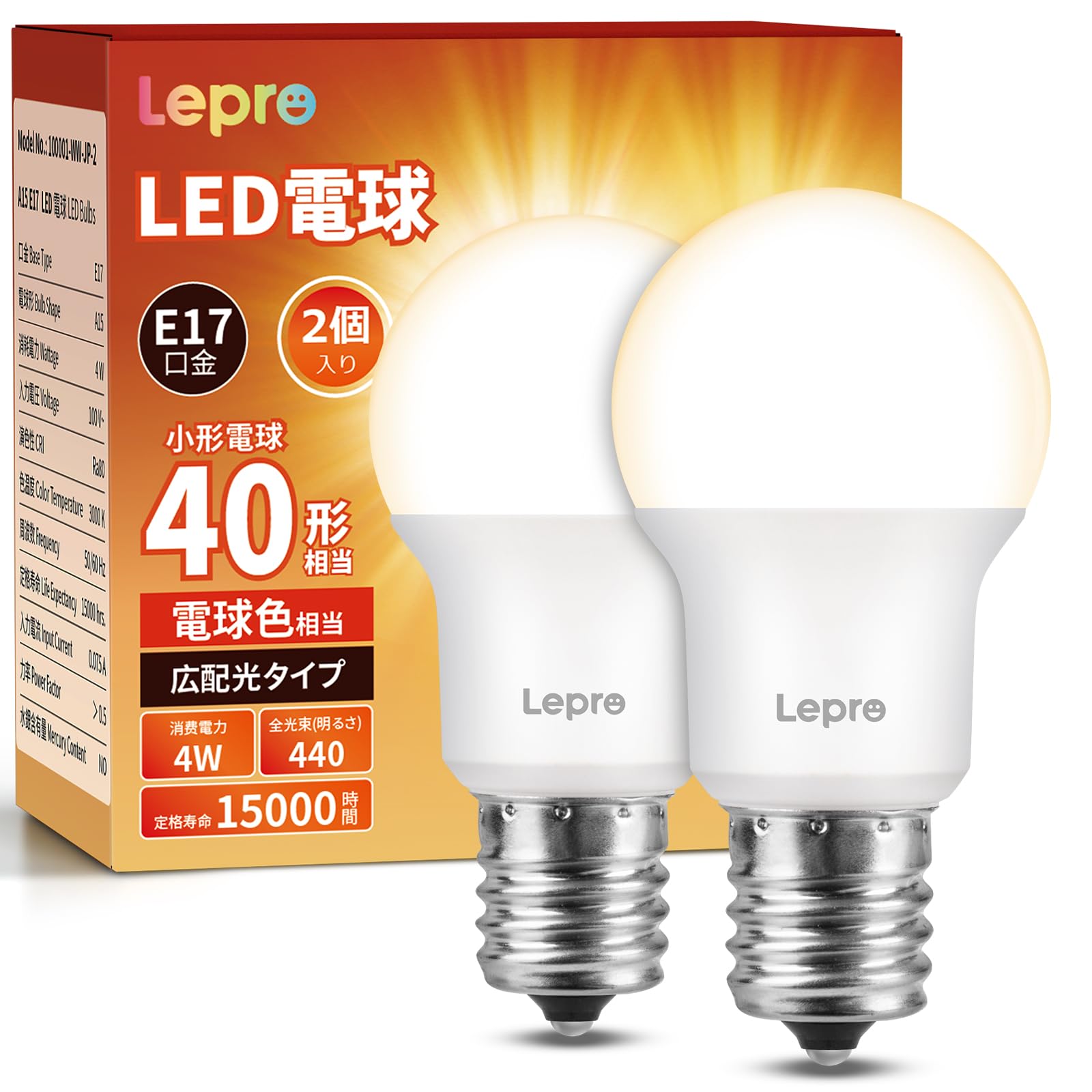Amazon.co.jp: 【E17】Lepro LED電球 E17 ミニクリプトン電球