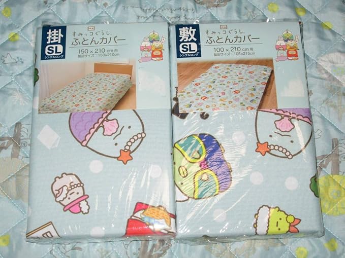 一致する 予測する 飢 すみっこ ぐらし の 布団 Radyomavieylul Net