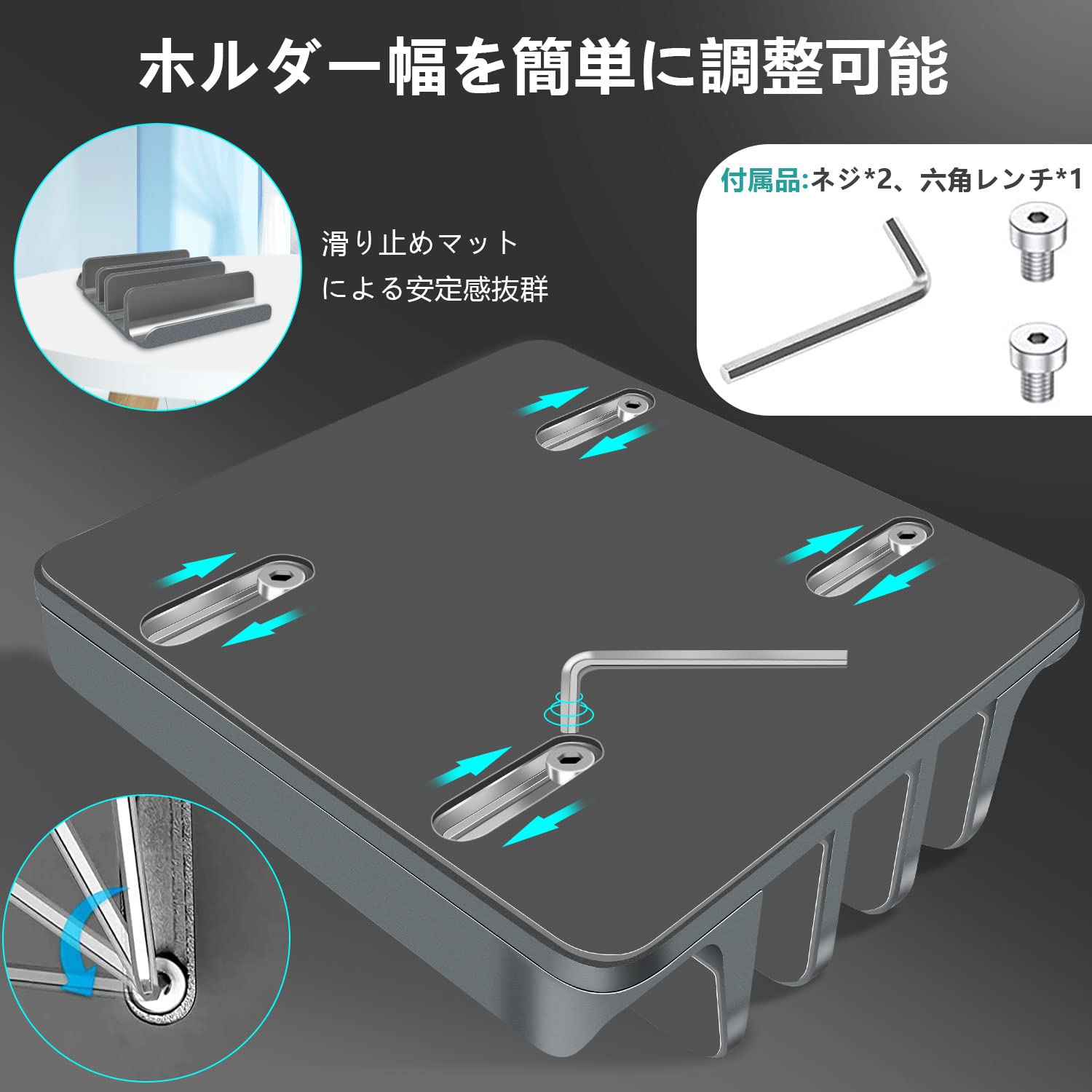Amazon.co.jp: 新型5in1 ノートパソコンスタンド 縦置き pcスタンド 縦