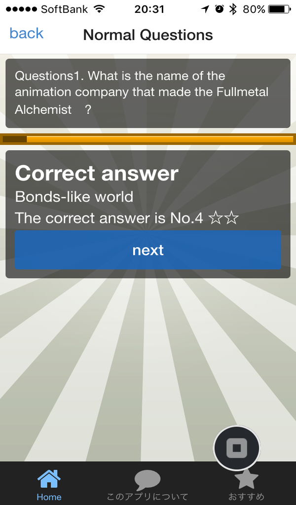 Quiz for Fullmetal Alchemist - App on Amazon Appstore