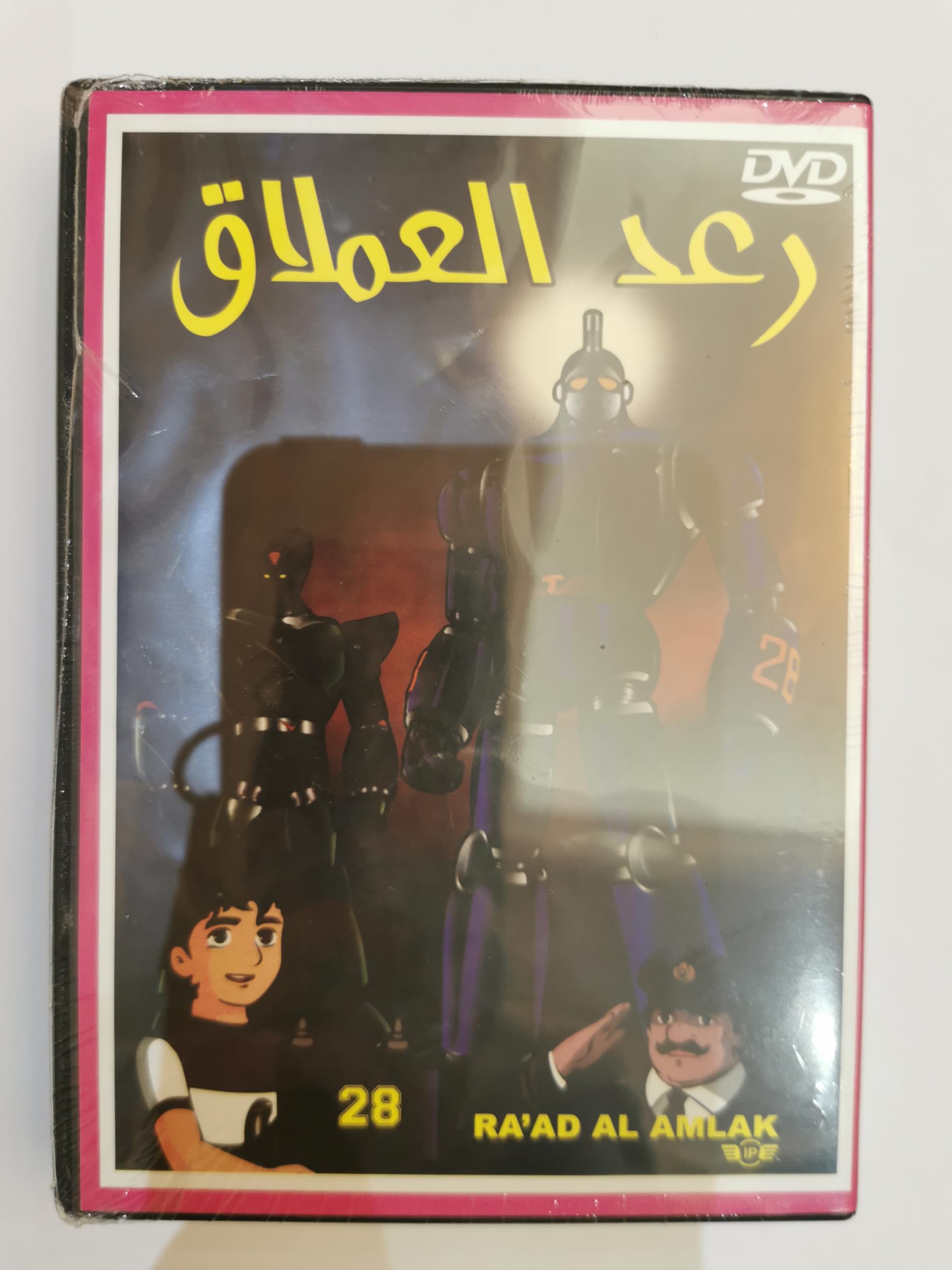 Raad Alaamlaq dubbed Anime Cartoon DVD Collection/رعد العملاق كرتون بالعربي مجموعة ديفيدي كولكشن